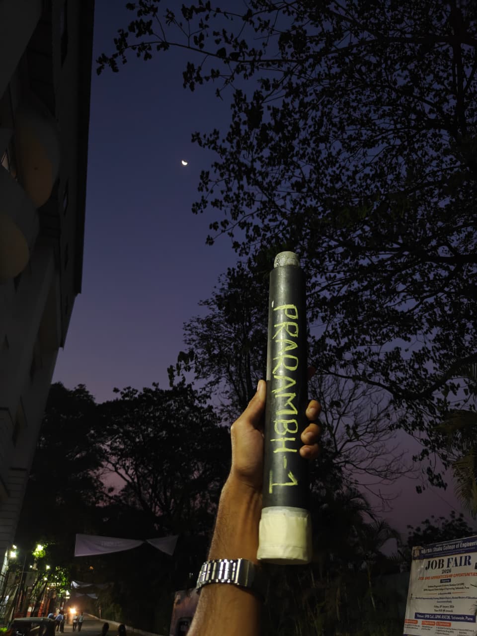 Prarambh-1 Motor